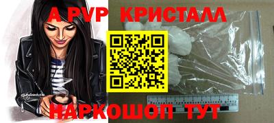 ешки Апрелевка