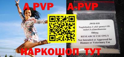 скорость mdpv Донской