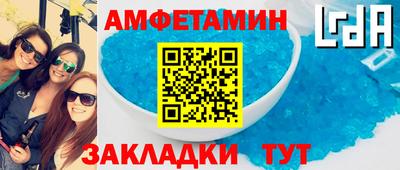 первитин Азнакаево