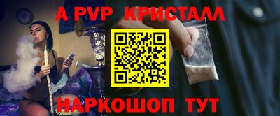 Альфа ПВП Донецк
