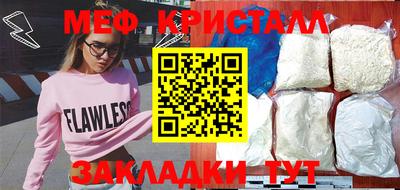 скорость Абакан