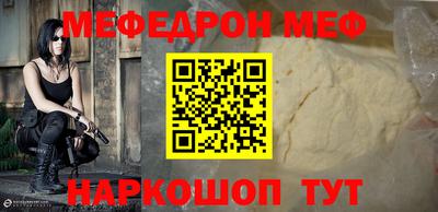 скорость Абакан