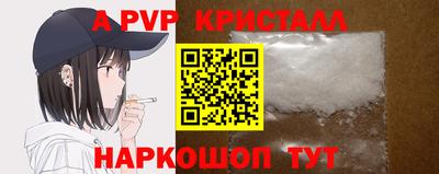 Альфа ПВП Донецк