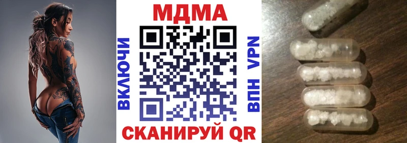 МДМА Molly купить наркоту Тавда