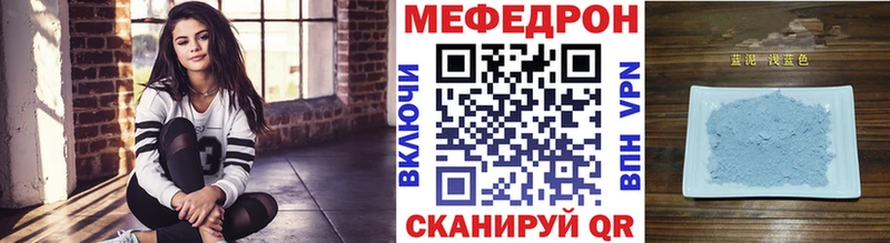 МЕФ кристаллы гидра рабочий сайт shop наркотические препараты Тавда