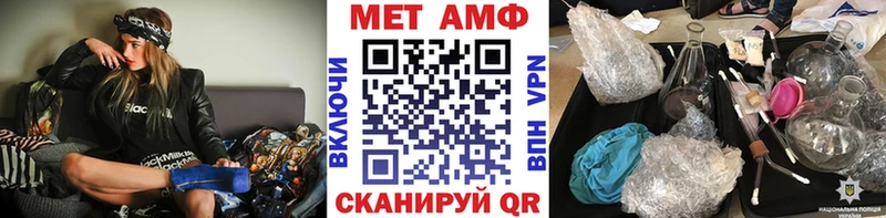 Первитин витя  Тавда 