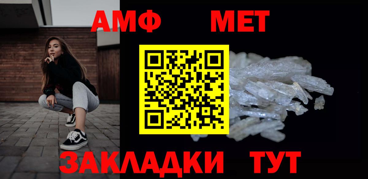 Тавда  Метамфетамин пудра  Вход с VPN  Метамфетамин пудра 