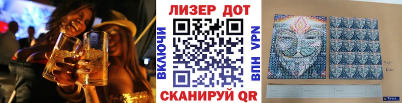 Марки 25I-NBOMe 1500мкг Тавда