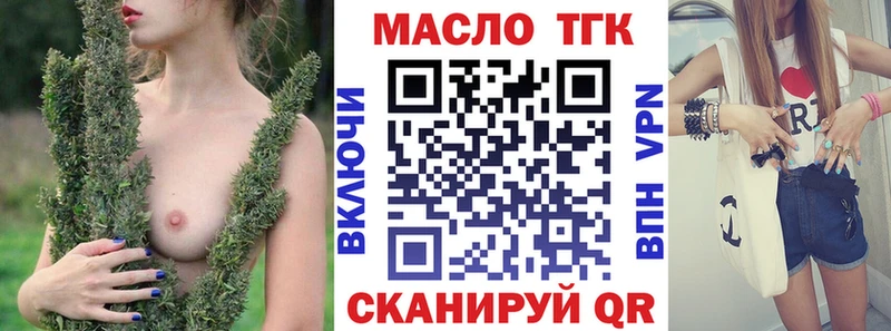 blacksprut tor  Тавда  Дистиллят ТГК Wax 