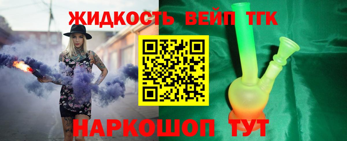блэк спрут онион  Вход с VPN  Тавда  Дистиллят ТГК Wax  ТГК гашишное масло 