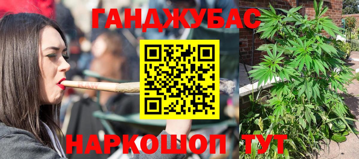 Бошки марихуана OG Kush  Вход с VPN  МАРИХУАНА Ganja  Шишки марихуана марихуана  Тавда 